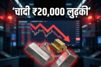 gold silver price crash