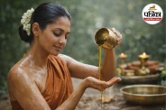 Oil Bathing, Lifestyle, Health, Beauty, Skin Care, Skin, Skin Care Routine,