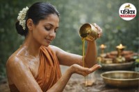 Oil Bathing, Lifestyle, Health, Beauty, Skin Care, Skin, Skin Care Routine,