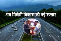 National Highways
