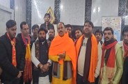 Hindu Raksha Dal