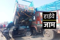 मुंबई आगरा हाईवे जाम