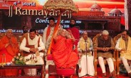 Ramayana as national scripture swami rambhadracharya pahalgam attack pm modi mp news