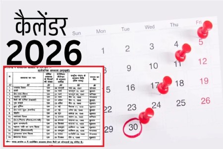 CG holiday list news