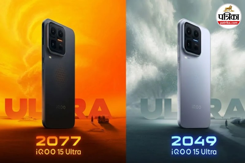 iQOO 15 Ultra AnTuTu Score