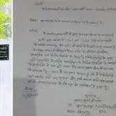 UGC Bill Protest BJP, BJP Leaders Resign UGC Rules, UGC New Policy Controversy, BJP Internal Rift News, Savarna Protest UGC Bill, BJP Resignation News UP, UGC Rules Called Black Law, BJP Worker Protest UGC, Raebareli BJP Resignation, Noida BJP Youth Morcha News