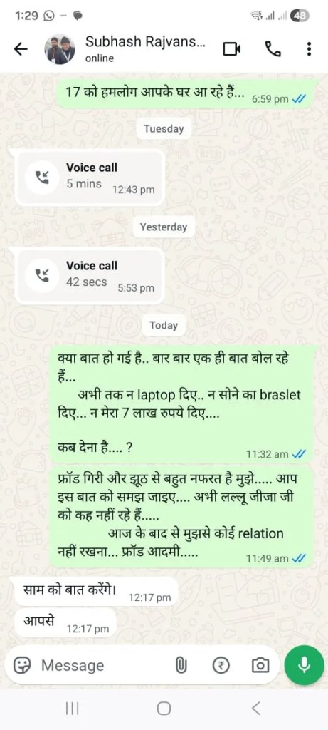 कांग्रेस-2