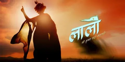 Laalo – Krishna Sada Sahaayate Director Ankit Sakhiya