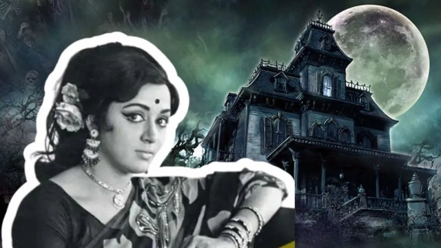 Hema Malini live in Haunted House