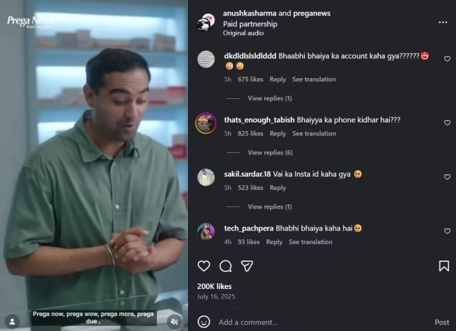 Virat Kohli Instagram Account Missing