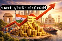 Indian Economy News