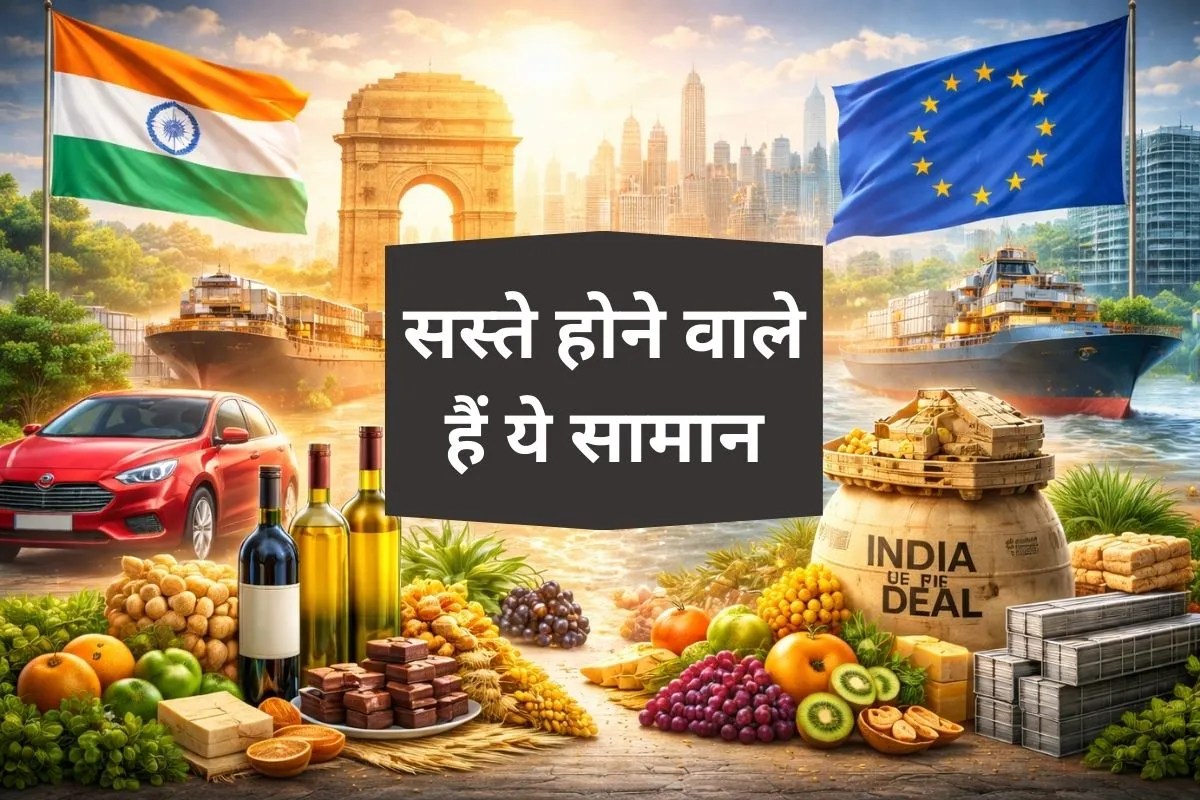 India EU Trade Deal