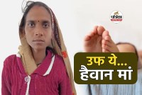 innocent Murder chhindwara