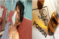 CG News: धान नहीं बिक पाने से परेशान किसान ने पीया जहर, प्रशासनिक व्यवस्था पर लगाये गंभीर आरोप