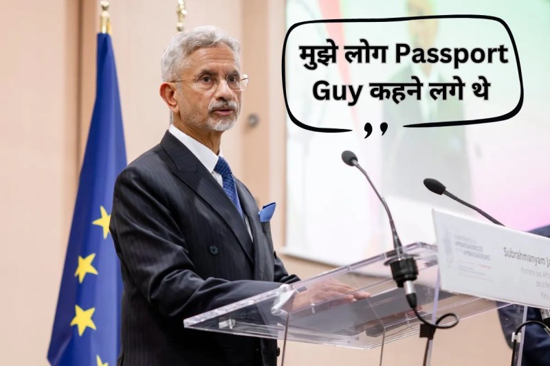 S Jaishankar birthday