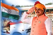 Republic Day 2026