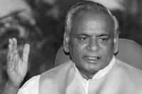 कैसे चार घंटे में गिर गई कल्याण सिंह सरकार?