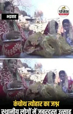 Short video poster image