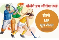 Khelo MP Youth Games