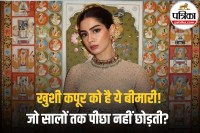 khushi kapoor IBS Disease