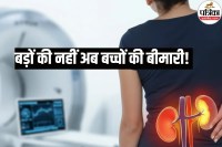 kidney disease