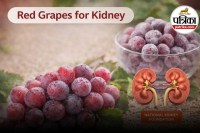 grapes for kidney, kidney health foods, red grapes benefits, natural kidney care,