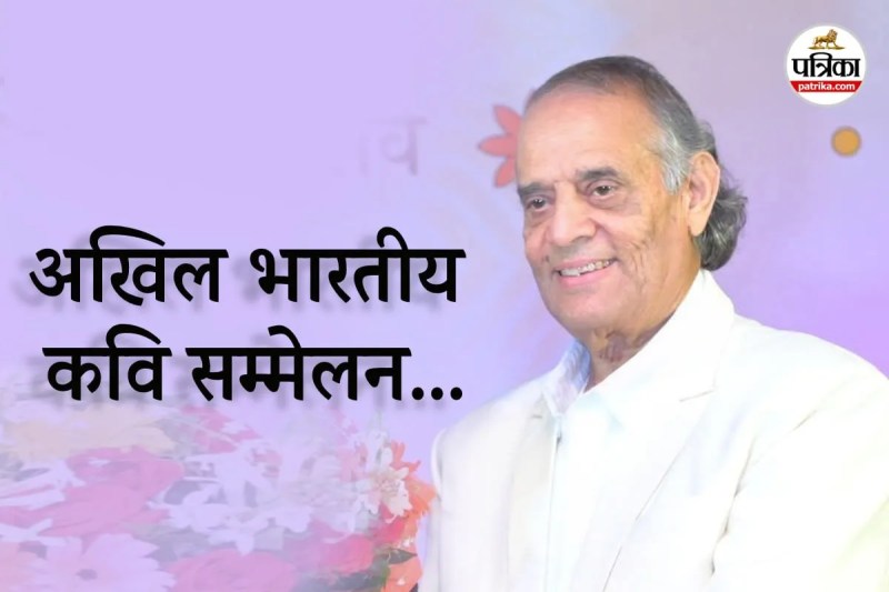 दमोह में कविताएं सुनाएंगे हरिओम पवार