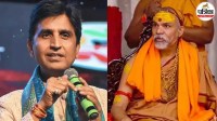 kumar vishwas moradabad shankaracharya row