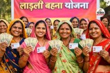 Ladli Behna Yojana 32th Installment