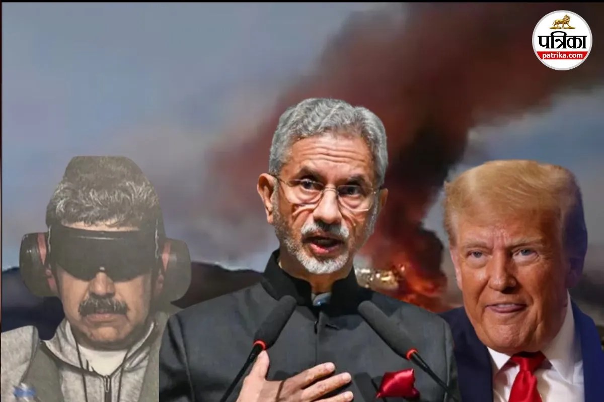 S. Jaishankar expresses India's concern over Venezuela situation