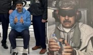 Nicolás Maduro under arrest