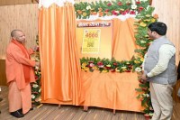 माघ मेले में डिजिटल क्रांति: मुख्यमंत्री ने किया मेला सेवा ऐप क्यूआर कोड का अनावरण, विद्युत विभाग की सराहना (फोटो सोर्स : WhatsApp News Group)