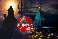 Shri Mahakal Festival