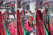 Ujjain News