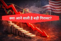 Stock Market Outlook