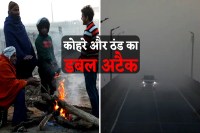 Fog And Cold Double Attack