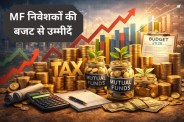 Budget 2026