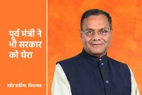 BJP MLA Mahendra Hardia said that contaminated water is being supplied throughout Indore