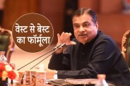 minister nitin gadkari