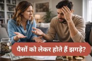 financial therapy