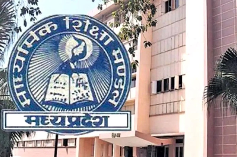 MP Board Exam Guideline