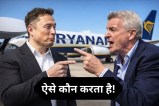 Ryanair musk controversy