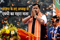 BJP National President