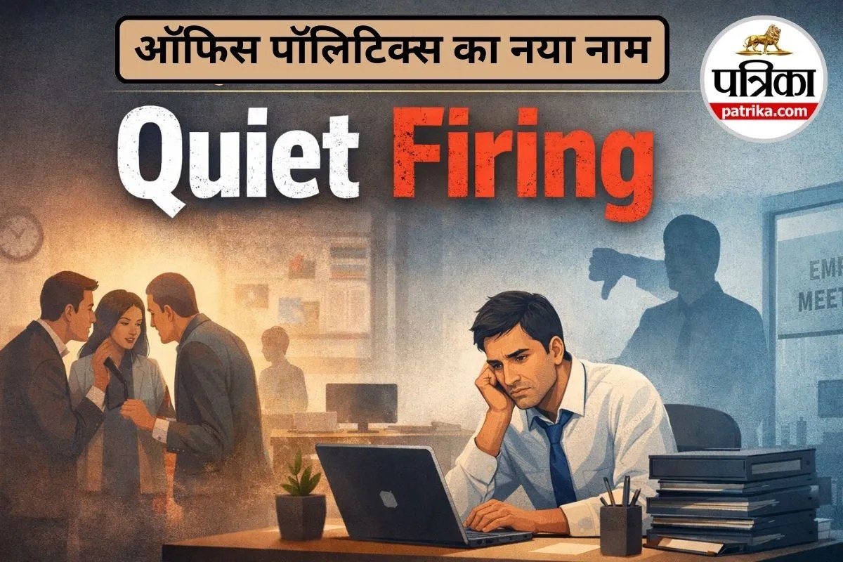 Quiet Firing Meaning, Quiet Firing in Workplace, Quiet Firing Explained,