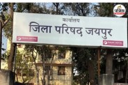 panchayat chunav
