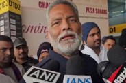 Purnia MP Pappu Yadav