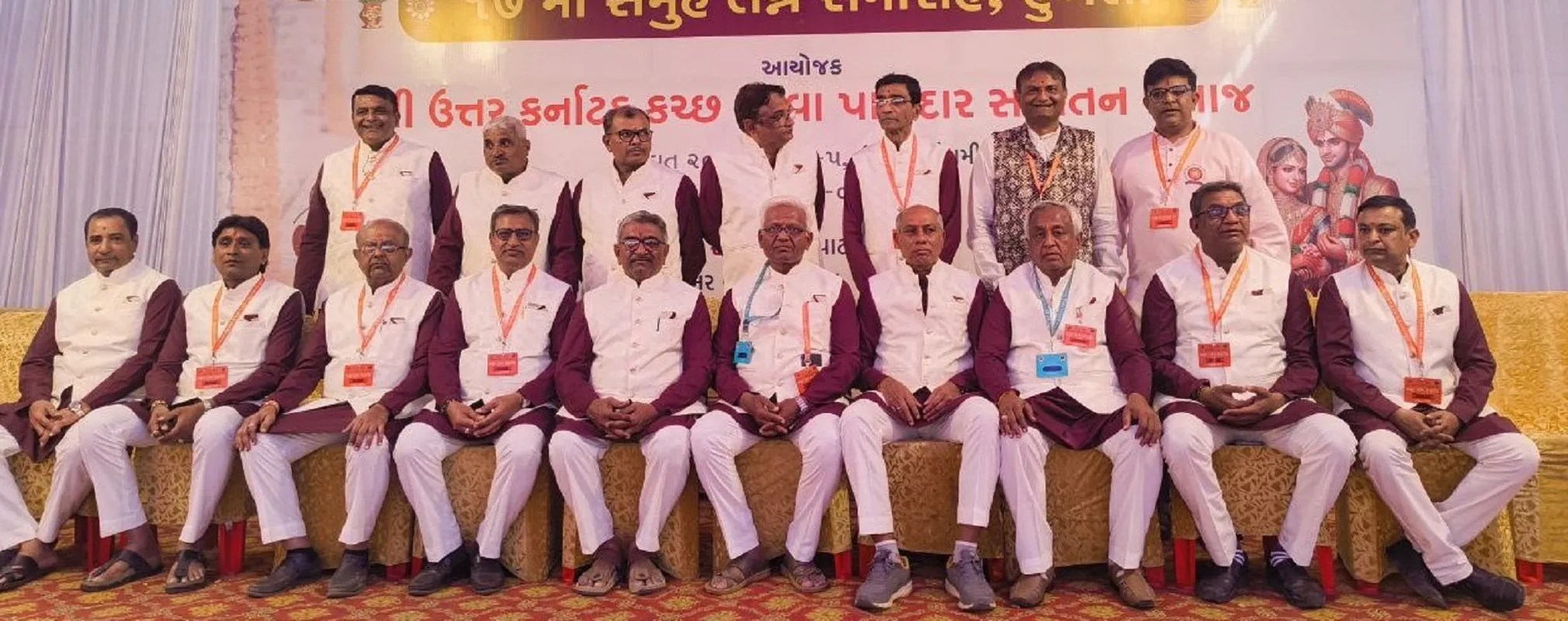 उत्तर कर्नाटक कच्छ कड़वा पाटीदार सनातन समाज हुब्बल्ली के पदाधिकारी एवं सदस्य।
