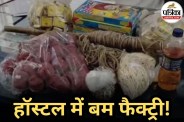 bihar news