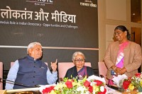 Patrika-Key Note Program, Patrika-Key Note Program in Ajmer, Patrika-Key Note Program in Rajasthan, Social Activist Aruna Roy, Gulab Kothari, MLA Anita Bhadel, Vice Chancellor Prof. Suresh Agarwal, Former Lokayukta SS Kothari, पत्रिका-की नोट कार्यक्रम, पत्रिका-की नोट कार्यक्रम इन अजमेर, पत्रिका-की नोट कार्यक्रम इन राजस्थान, सामाजिक कार्यकर्ता अरुणा रॉय, गुलाब कोठारी, विधायक अनिता भदेल, कुलगुरु प्रो. सुरेश अग्रवाल, पूर्व लोकायुक्त एसएस कोठारी, अजमेर न्यूज