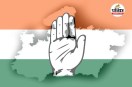 MP Congress